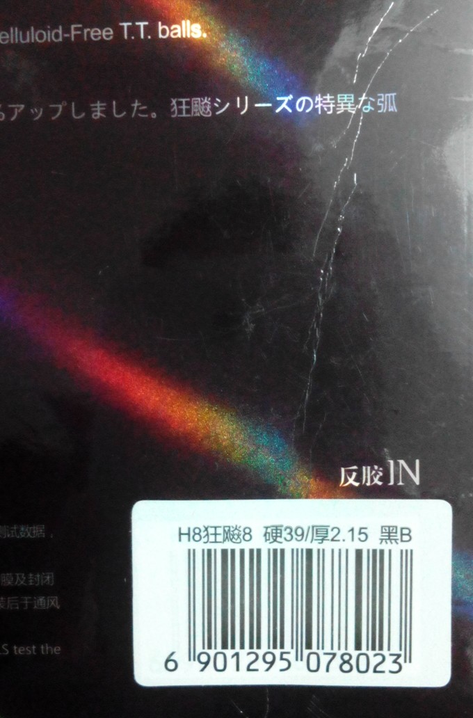 ����8��ɫ2.15 39�ȣ�ֱ���棬˳����õ��XO