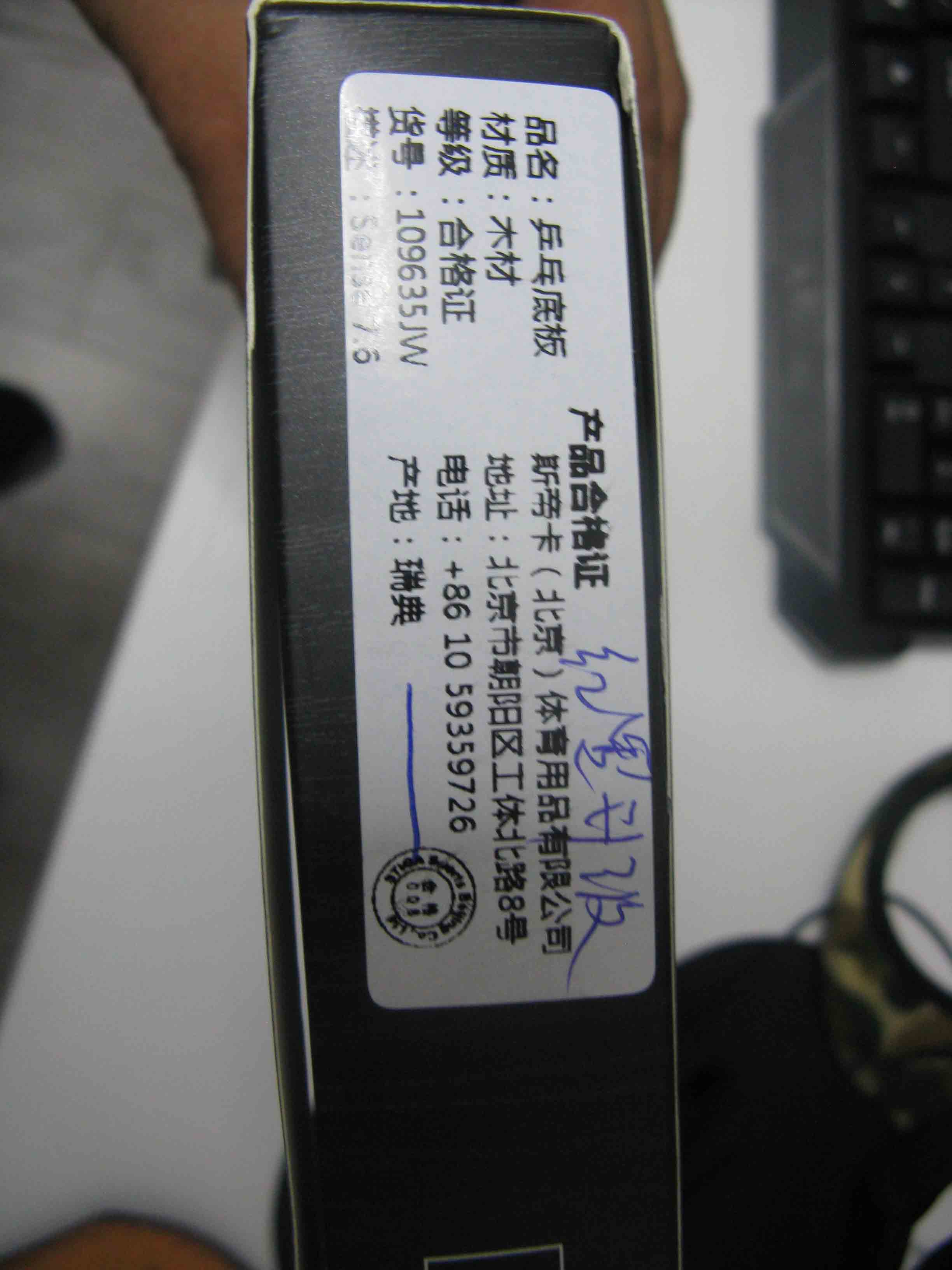 ���л�1��21�յ�����ֻ�����ε��л����̼��������