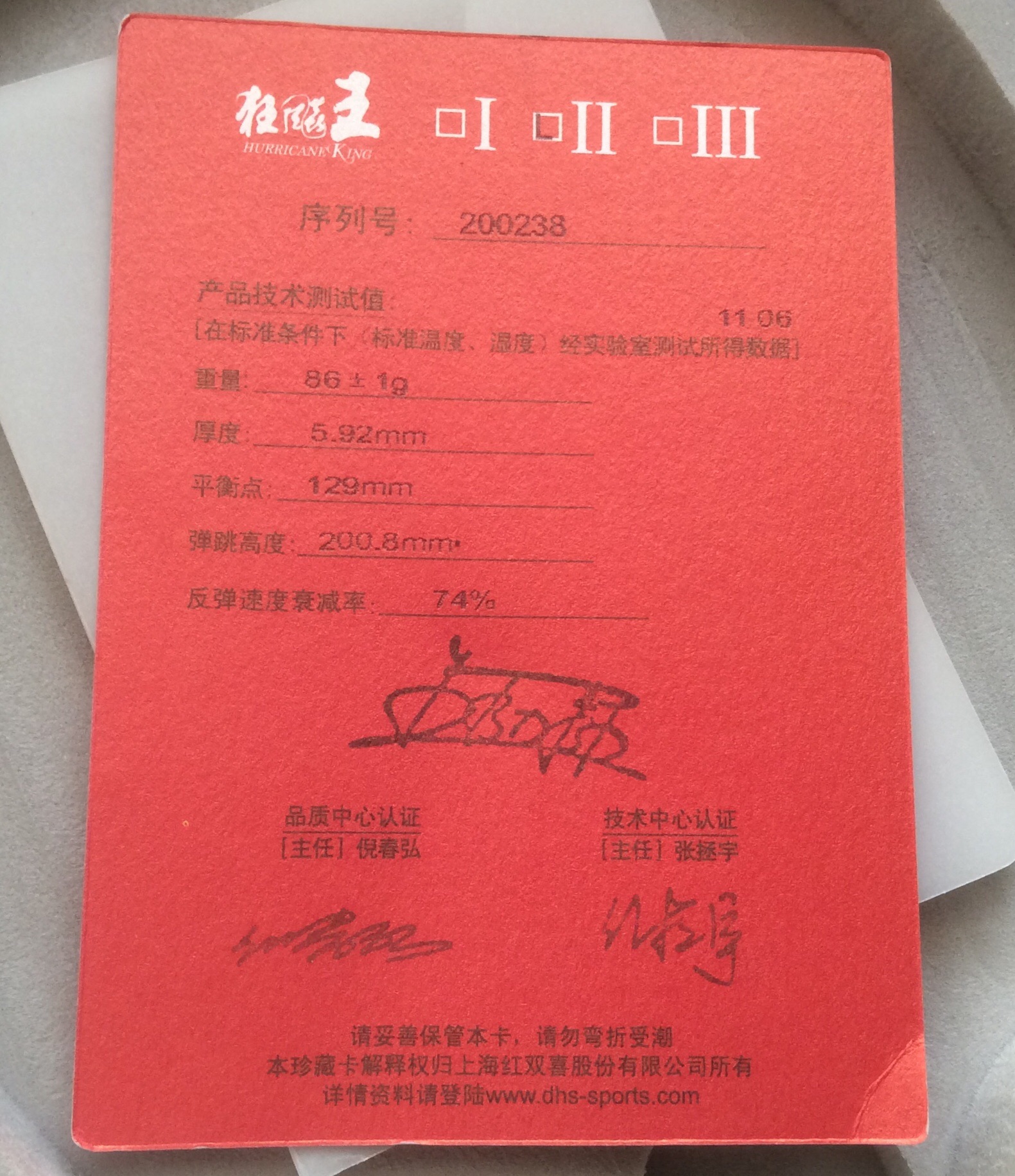 ����2��655