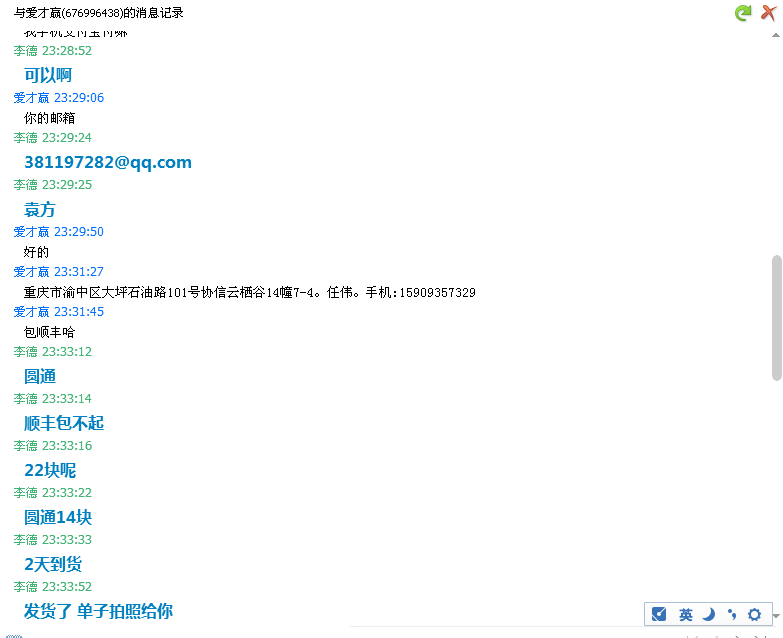 �ع�һ��������Ĳм���ƭ�ӣ���ΰ����