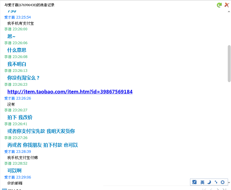 �ع�һ��������Ĳм���ƭ�ӣ���ΰ����