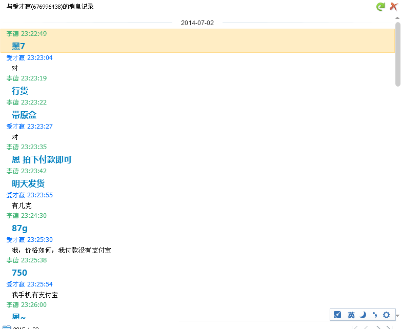 �ع�һ��������Ĳм���ƭ�ӣ���ΰ����