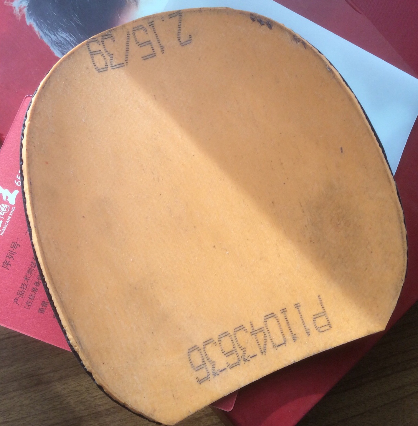 ã655