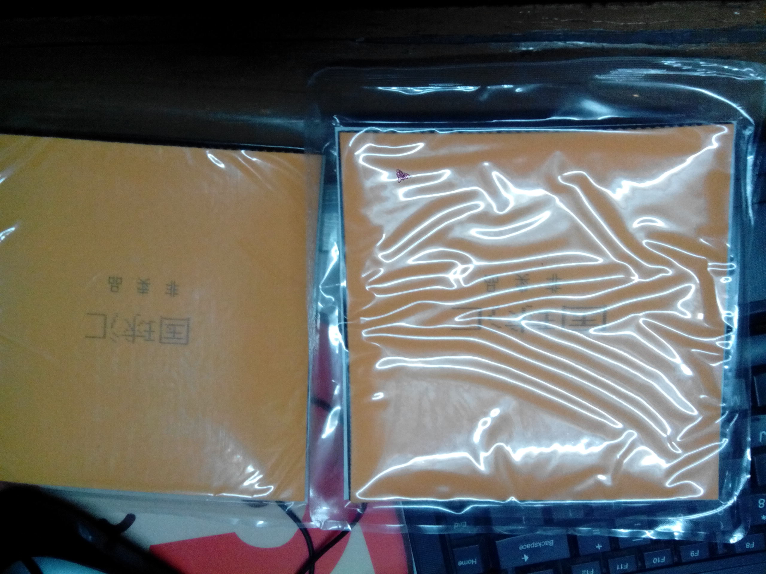 �������Ʒ.