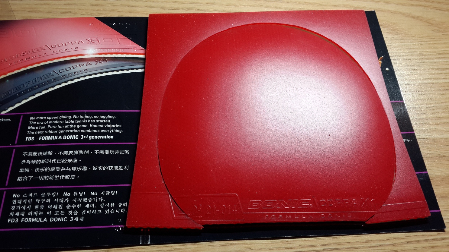 ======�ó�ɫDONIC����� X1 MAX��==========