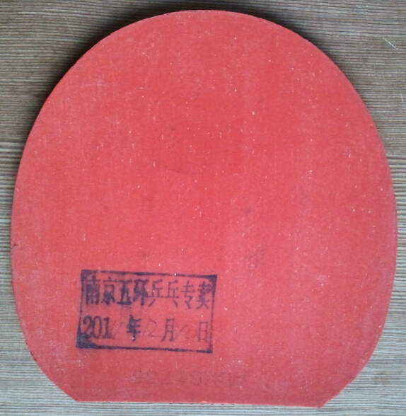 �� ���� sriver ���350