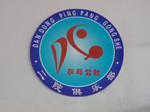 6lSSego8.jpg