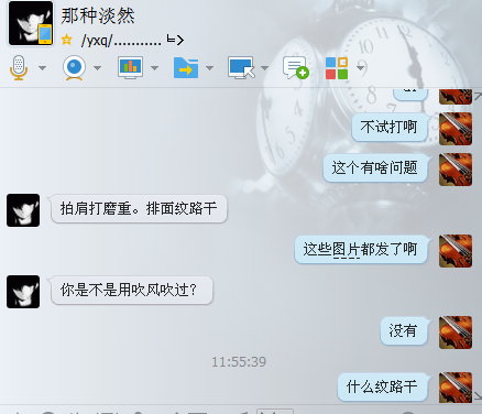 ѽתƣ룬ԭϣҪ˻ͼ-->liuzongangת