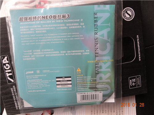 ������NEO��������ʡ�������а�װ��