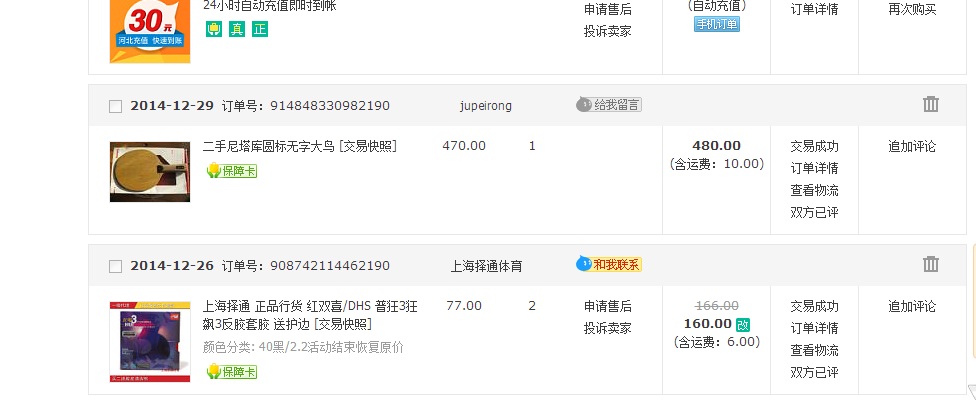 ��������Բ����񱻷������£������������£���ӭ���