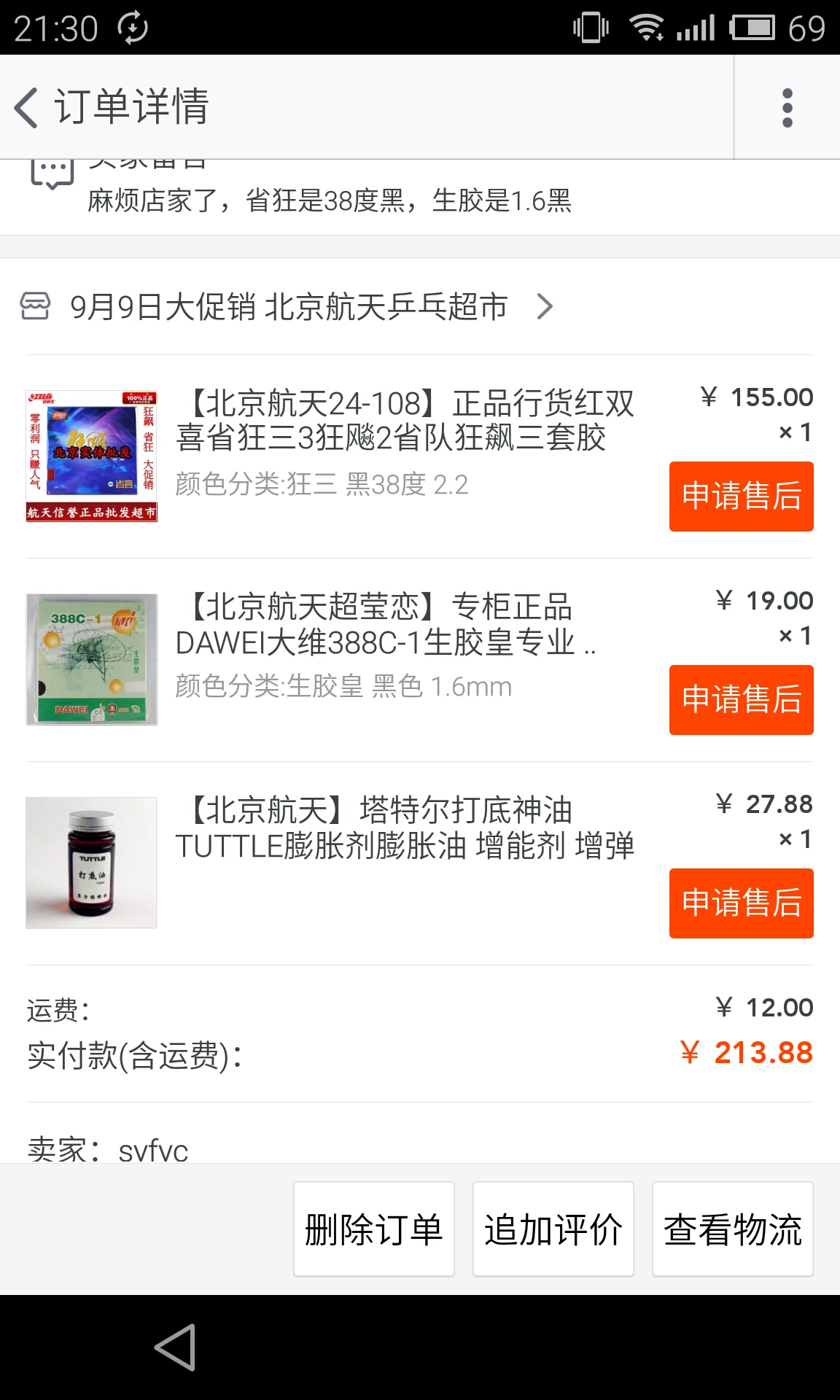 ���˼��ε�38�Ⱥ�ʡ��  0�� 9.9��