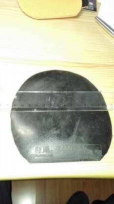 33С