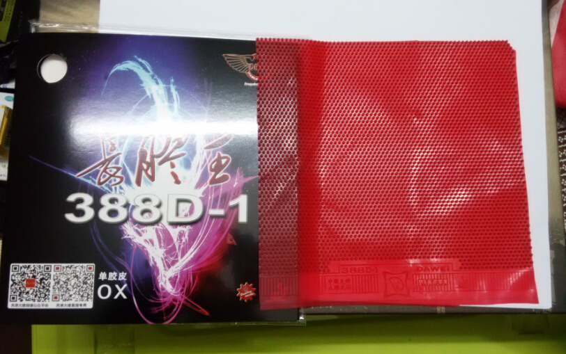 ���ѳ�һ�ѽ�Ƥ�������ӭ���