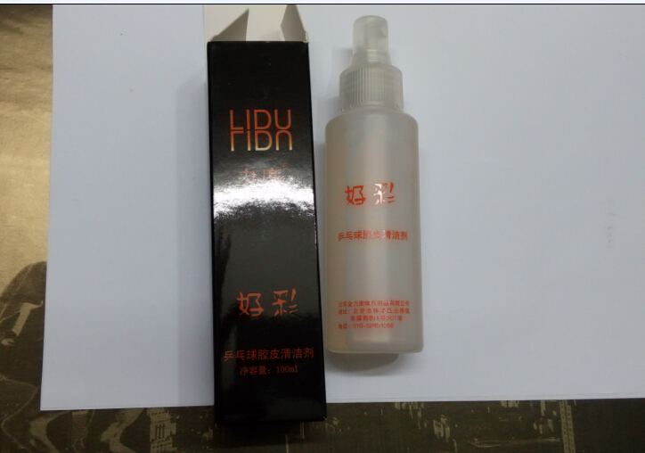 ���ѳ�һ�ѽ�Ƥ�������ӭ���