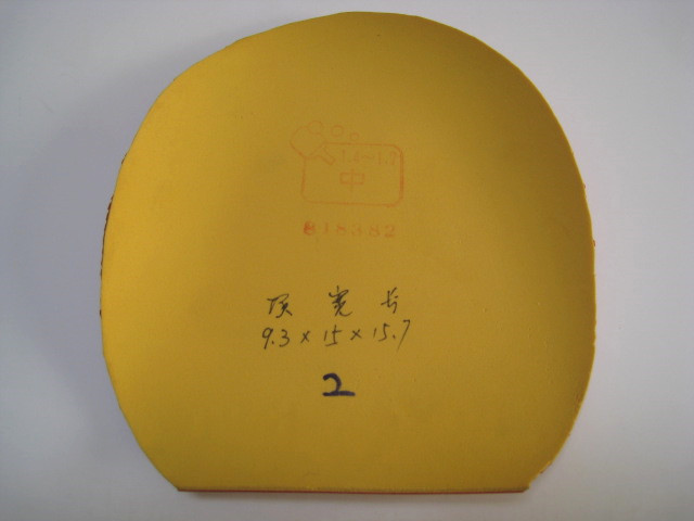 ��һЩ���������׽�