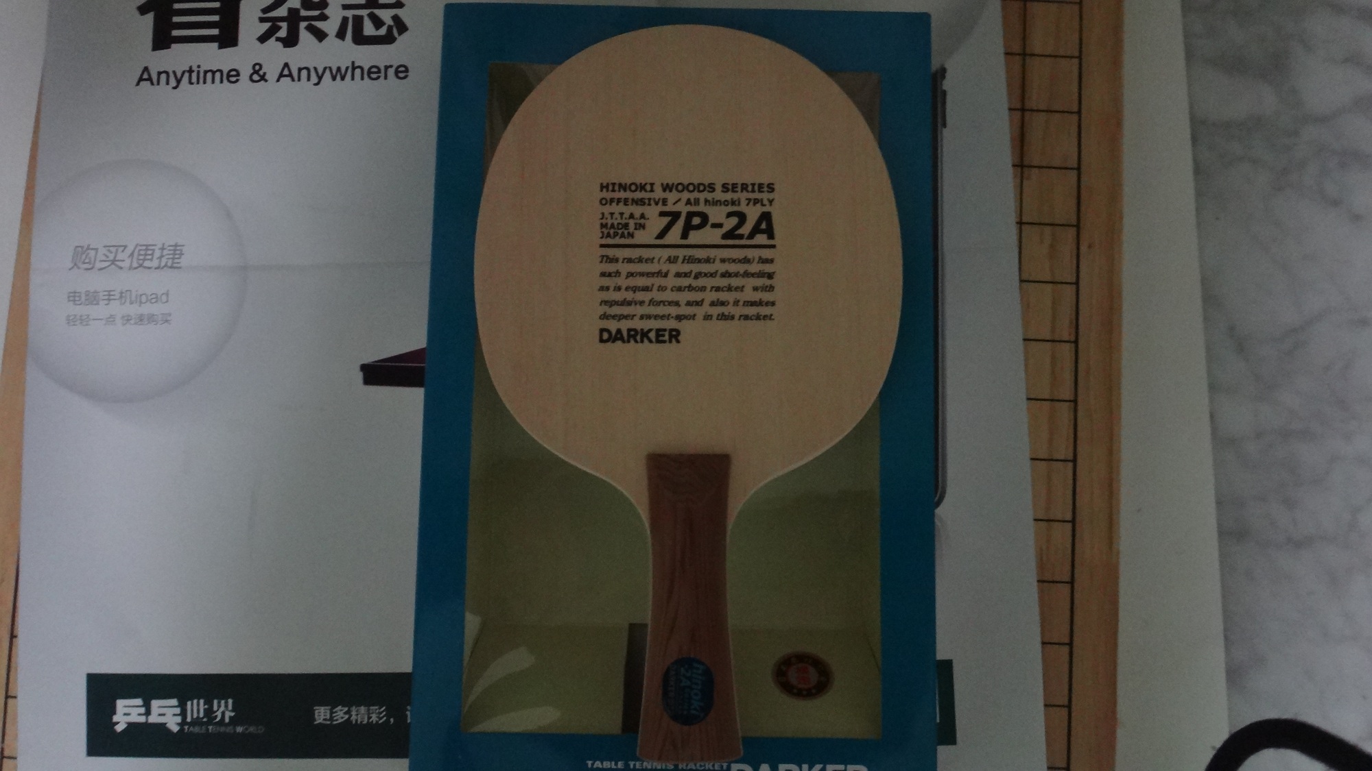  7P2A (FL)