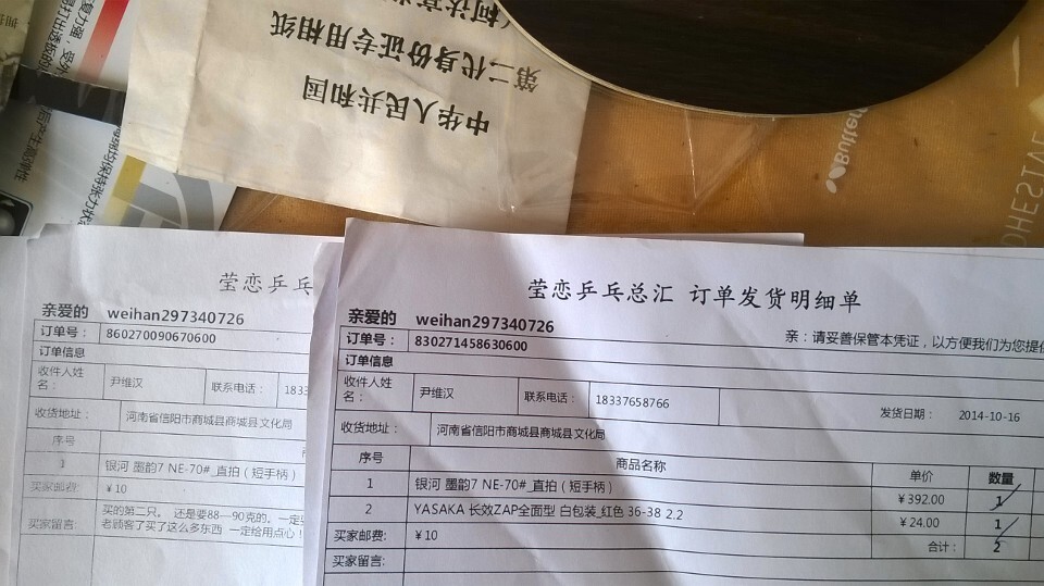 ����ī��7 ����̴�߼У�  �����һֻ��