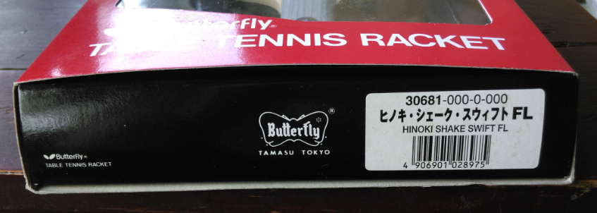 ����������Hinoki Shake SWIFT