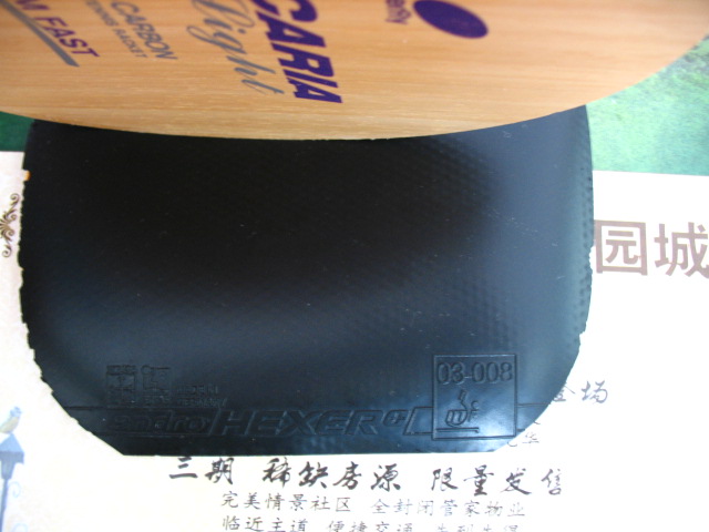 ���������Ƚ�Ƥ ��ɷ-PG HEXER+��ɷ��ǿ 160Ԫ����