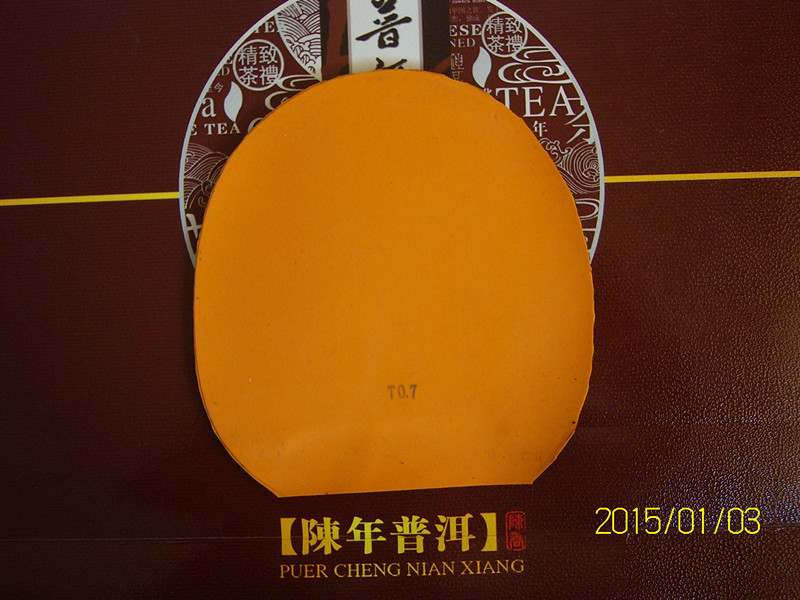 [ԭ��]�ͼ۴�����7�鳤���������115Ԫ