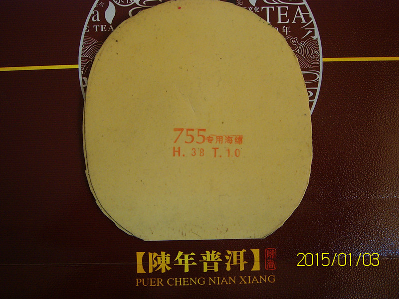 [ԭ��]�ͼ۴�����7�鳤���������115Ԫ