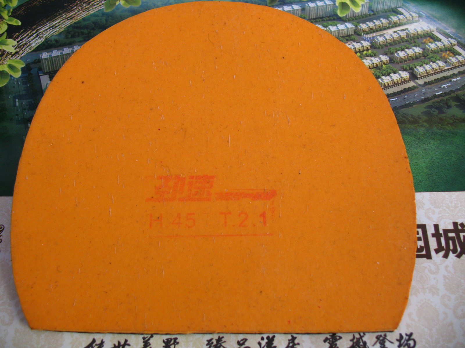 �۽���3�����ٽ�Ƥ ����20Ԫ���� ����ֻ���˷�