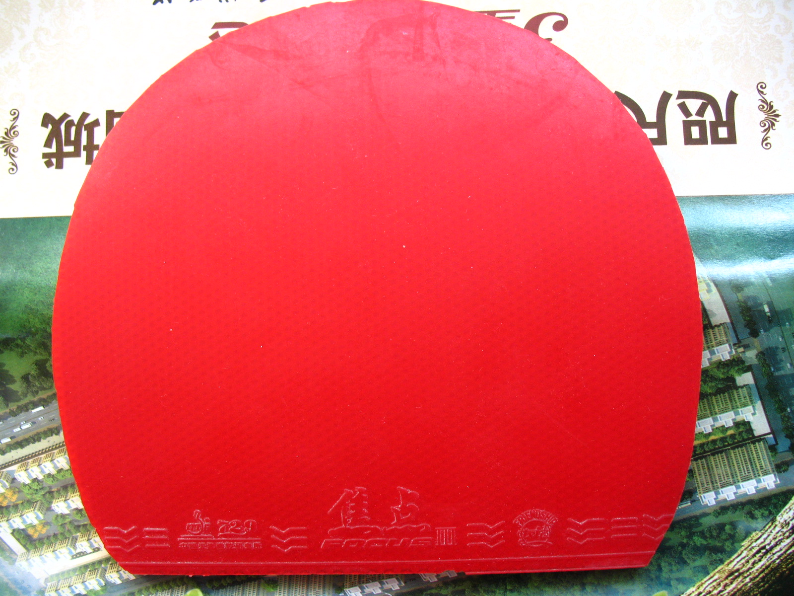 �۽���3�����ٽ�Ƥ ����20Ԫ���� ����ֻ���˷�