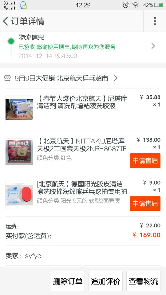 �������켫��