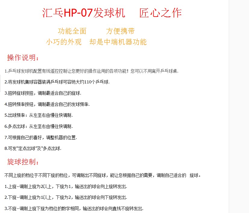 �ײ˼۳������ ˫�ֻ�ƹhd 07 35����ת