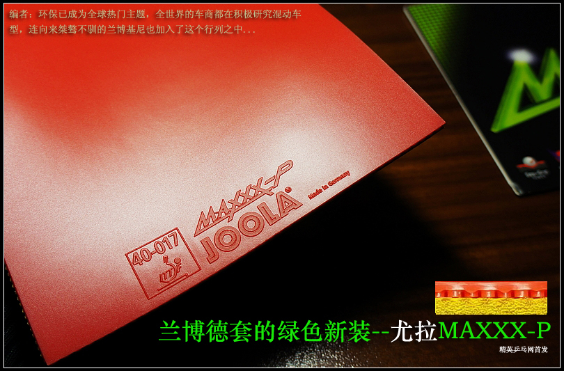 ��ԭ�����������׵���ɫ��װ--���� MAXXX-P ���