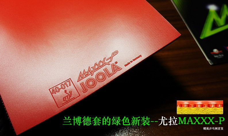 ��ԭ�����������׵���ɫ��װ--���� MAXXX-P ���