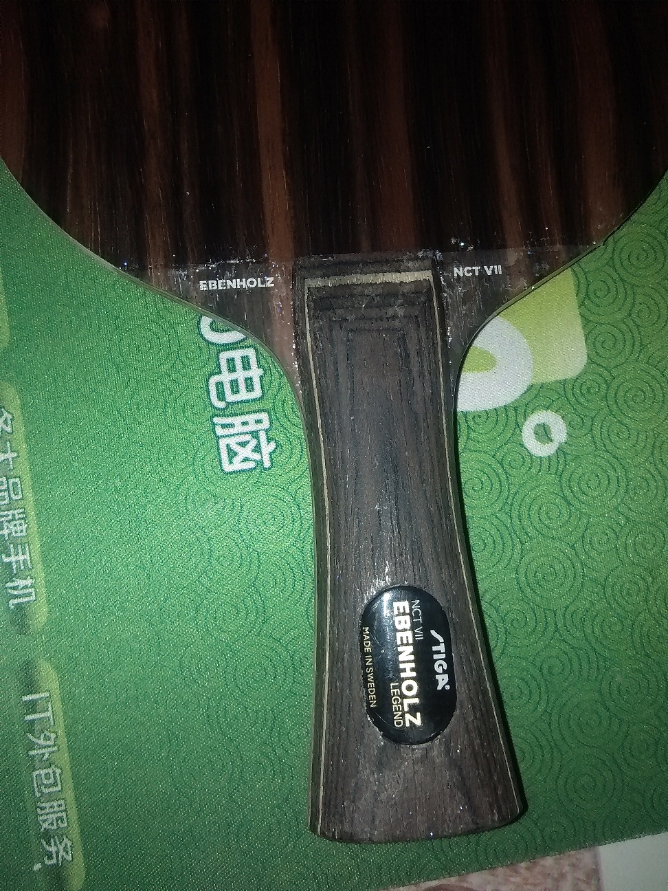 ��ŷ���̴�� 600��