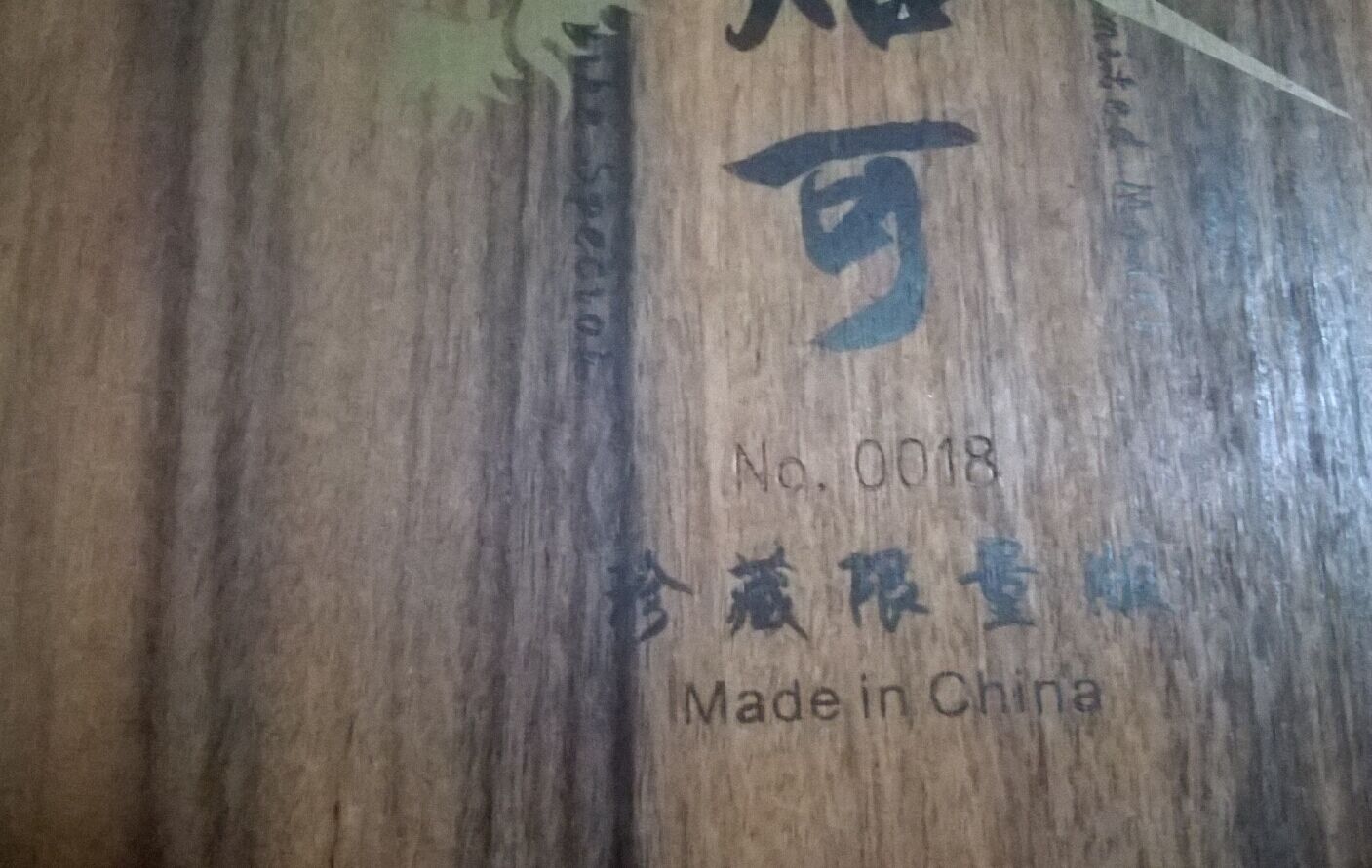 �������ֹ��������ɶ��ƣ�õ��5�ṹ����� 0018