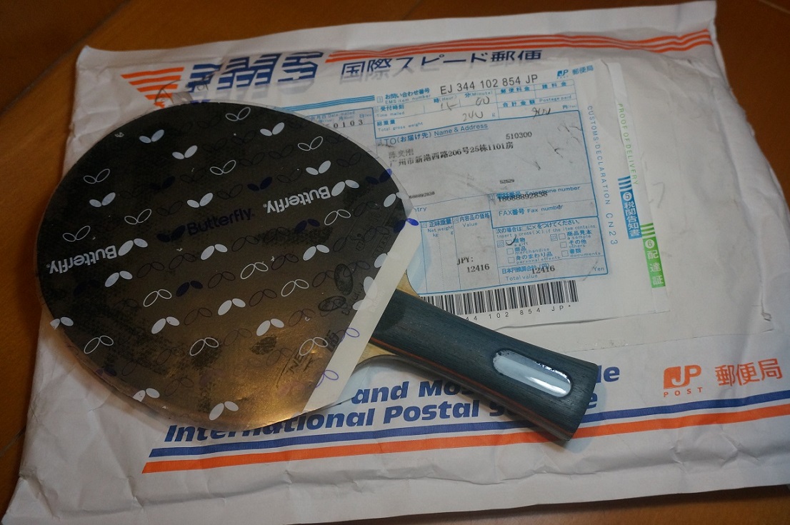 [ԭ��]��л������!�ؼ�550Ԫ����ɫ������ԭװ�հ�������,������YASAKA MARKV��Ƥ(����һ��NITTAKU ����),ͼƬ��1¥��16¥��23¥