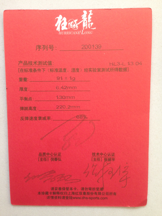 �����3 ��� 91g 560����ͨ �۸񲻵�