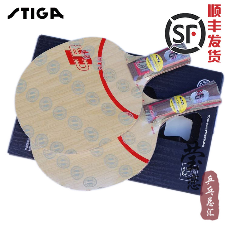 ת�ְ���  stiga�л� clcrʵ�ı��װ� ������72908es��ɫ�׽� ���ִ�˺�ɫ�׽�