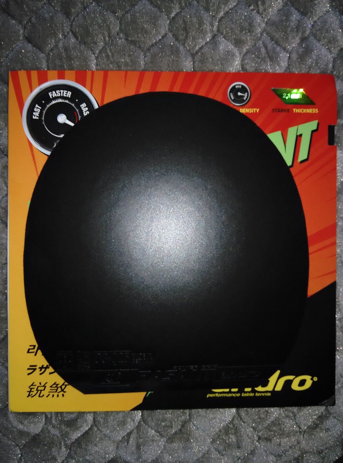 180����ݳ����һ�ε�Rasant Power Grip��