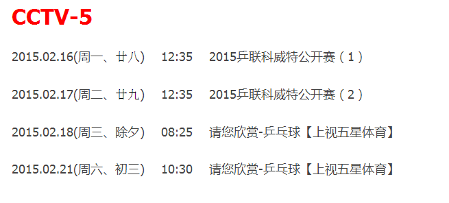 ƹת2015.02.16---02.22