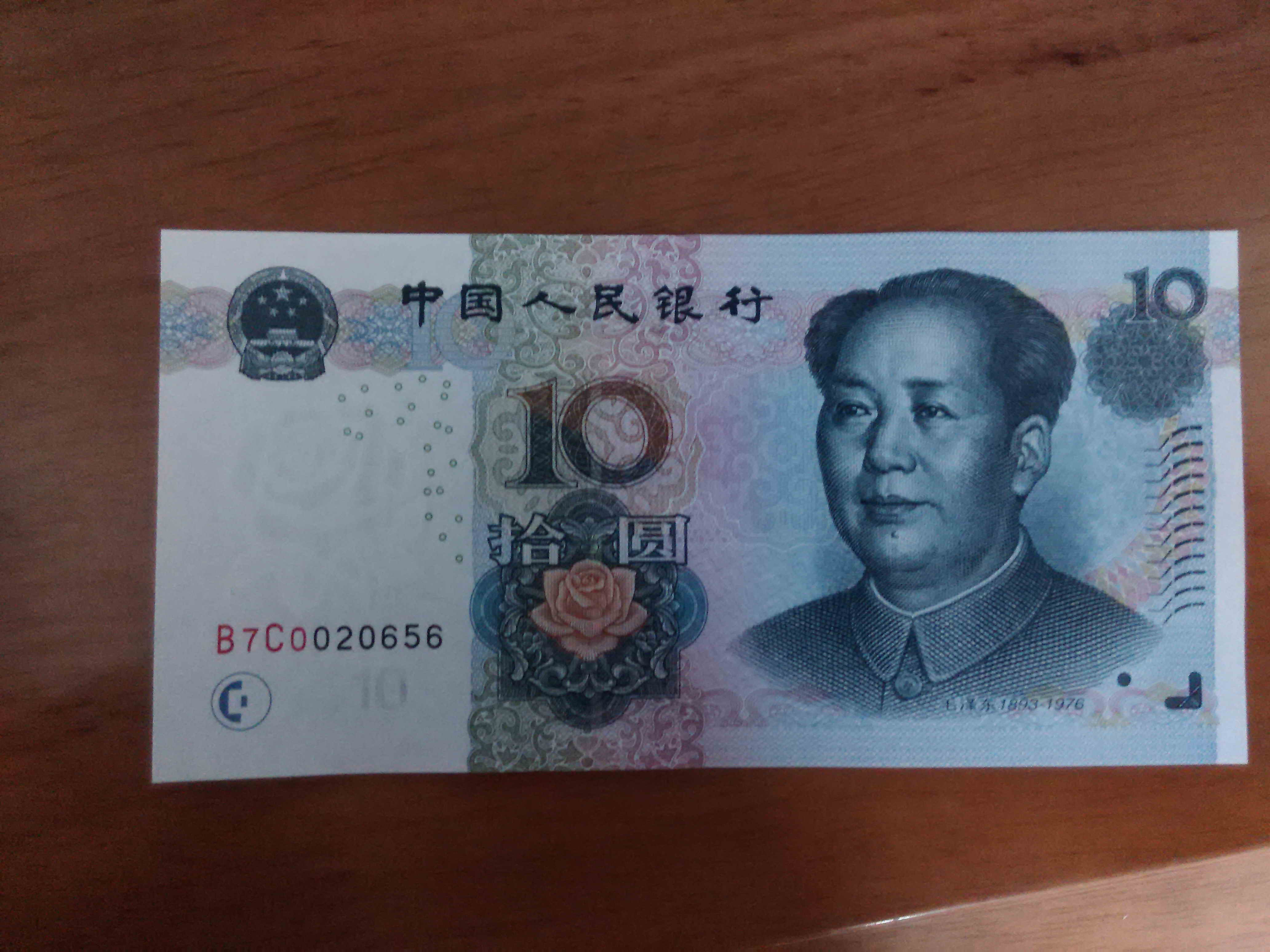ѳ656,540ʡ룩