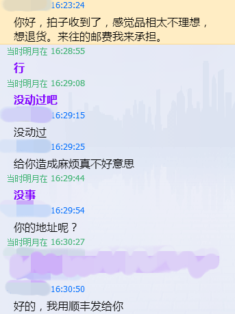 [ԭ��]������Ƭ�ϴ�����ҿ��������İ��Ӹò����˻�����������������塣