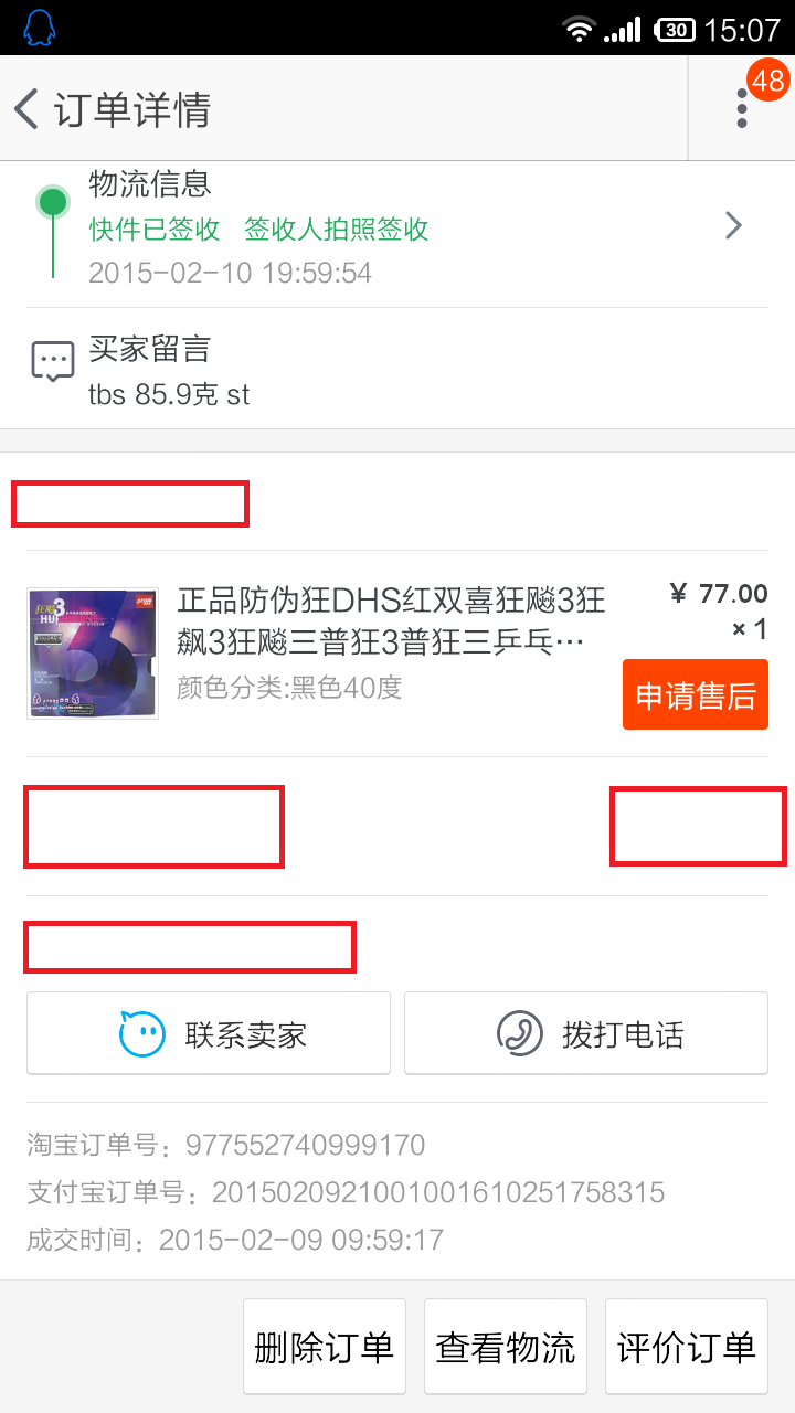 ˦��ʹ��1Сʱtbs�������� ̨�������汾  85.9�� ��������  st��