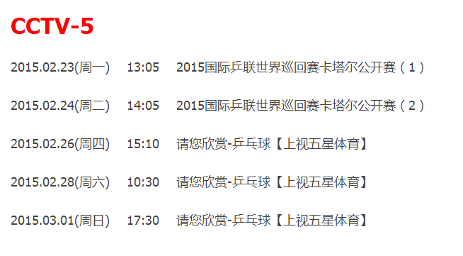 ƹת2015.02.23---03.01