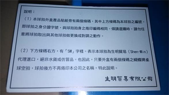 ��������tbs 85.9��st�� 730���� ʹ��1��