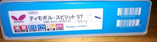 ��������tbs 85.9��st�� 730���� ʹ��1��