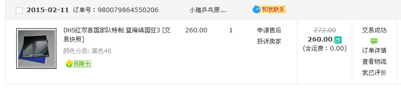 ��������Ӳ�ˣ���������2015��6�������ų��û���������� 40  2.2  ��ɫ��TBС���ҵĻ���ֻ���˰��Сʱ��200���ʳ����в�����˵����