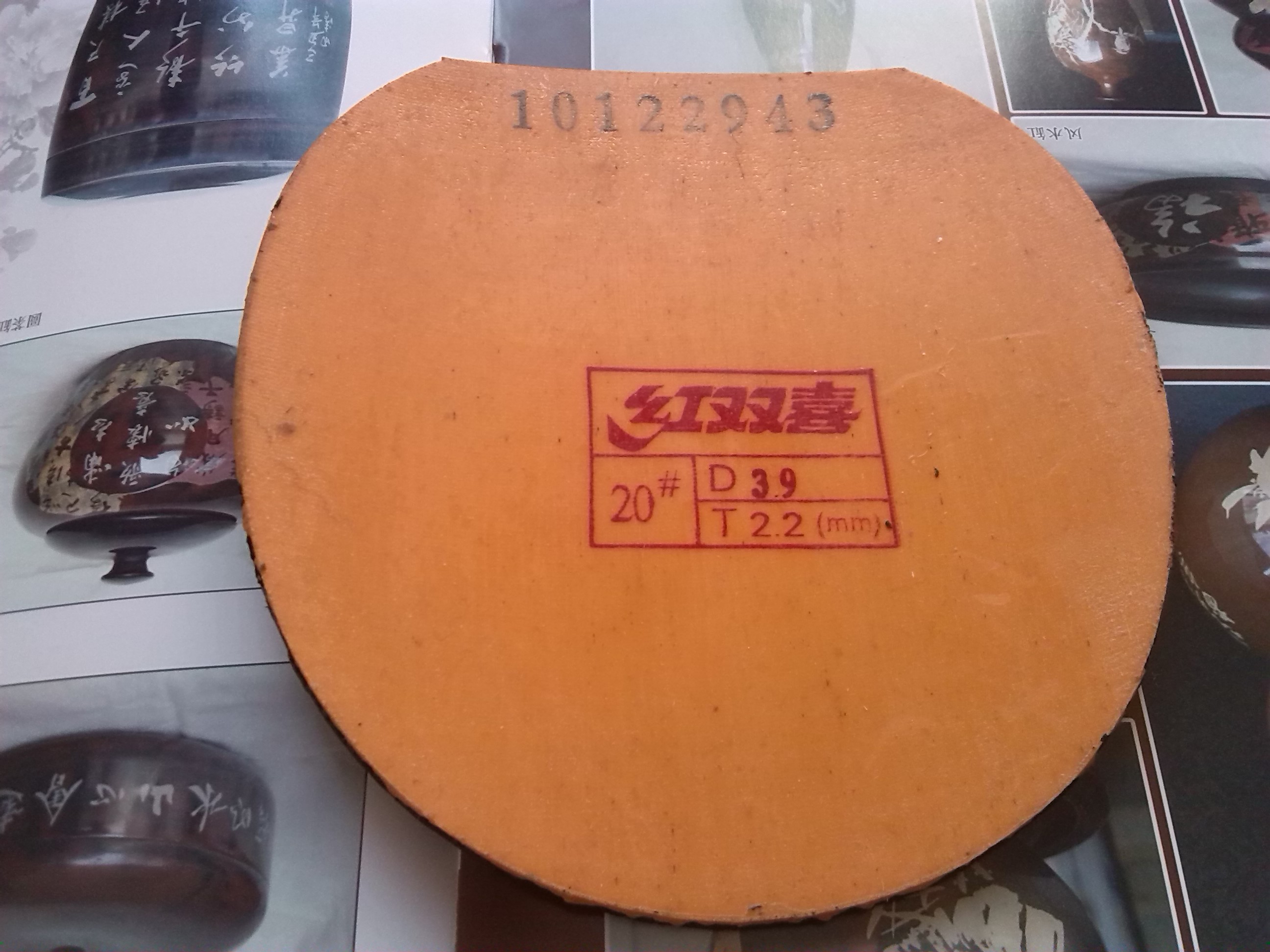 ʡEL3