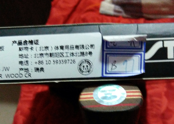 ת�ְ��� stiga�л� clcrʵ�ı��װ� �л� ���