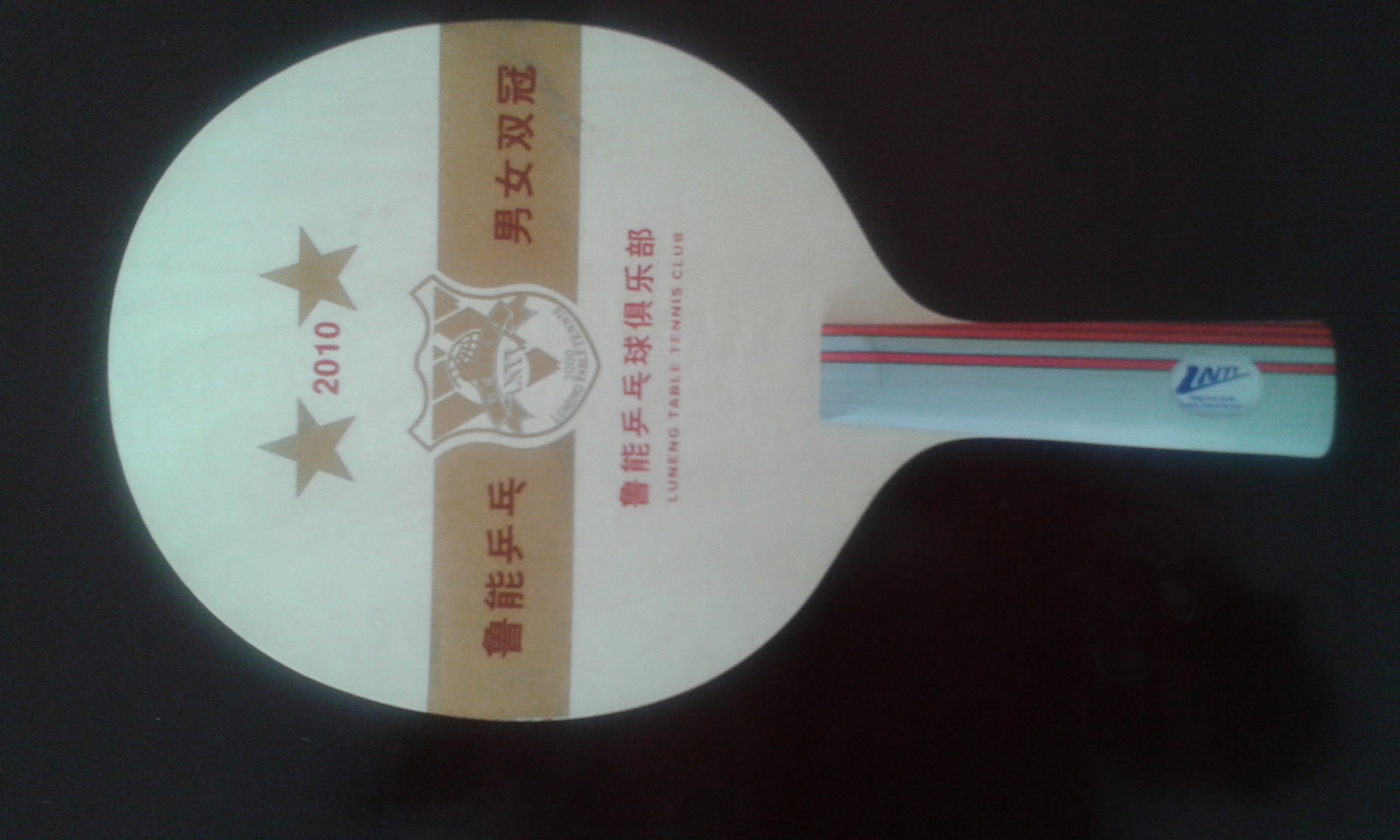 �����͵�³��ǩ���ģ���ֻ���ϳ����������ϳ�����������