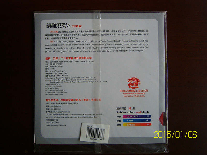 [ԭ��]��������������Ƥ����TSP����+������