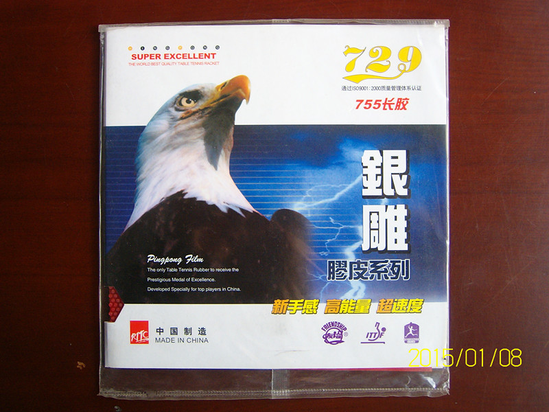 [ԭ��]��������������Ƥ����TSP����+������